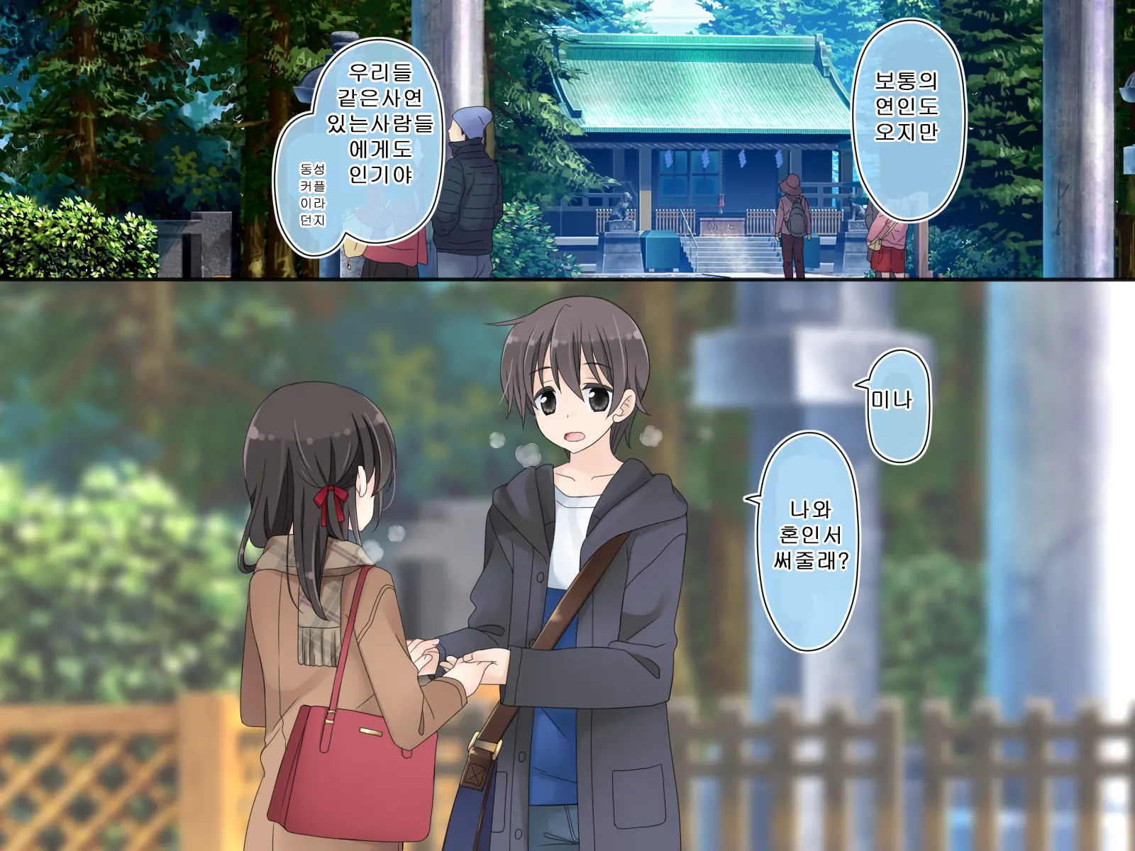 Aru Kyoudai No Dare Ni Mo Ienai Ecchi Na 5-Nenkan.